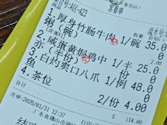 -南记食粥坊·宵夜大排档(莲花总店)