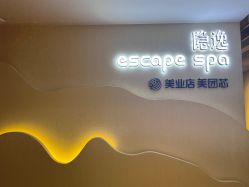 -梵隐SPA