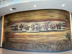 -辽宁古生物博物馆
