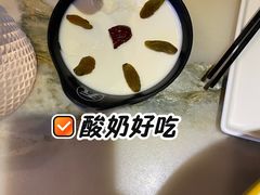 -天山传奇新疆菜(SKLP店)