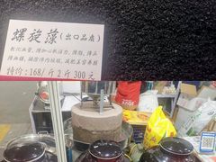 -中国农业博物馆