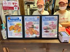 -粉粉乐鲷鱼烧(美罗城店)