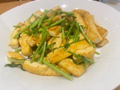 煎炒豆腐条-山东宾馆·齐鲁苑餐厅