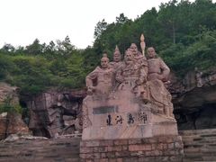 -蛇蟠岛