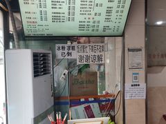 -大石人家鱿鱼面馆(大石西路总店)