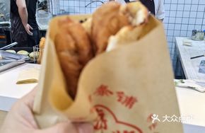 Youtiao with Shaobing