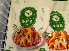 -郴州特产舜华临武鸭(郴州西站店)