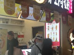 门面-沪上阿姨·精选茶饮(桃源友嘉购物广场店)