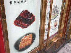 -三阳盛(南京西路店)