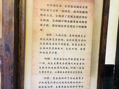 -协同庆钱庄博物馆