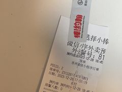 -棒约翰比萨·意面(独墅湖店)