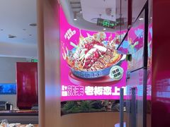 -老板恋上鱼(恒隆广场店)