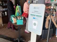 -星巴克(北京首都国际机场7店)