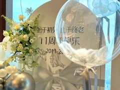 -InParty·游艇求婚策划生日派对布置(世纪大道店)