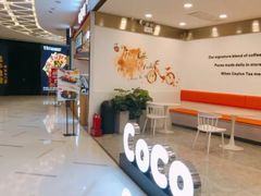 -CoCo都可(北美店)