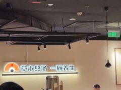 -和府捞面(东直门银座店)