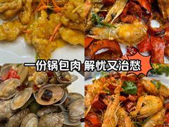 -食鸡公社辣子鸡·潍坊菜·烧烤