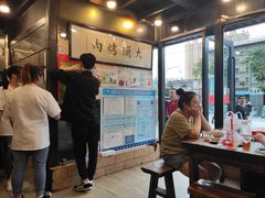 -大漠烤肉(盘旋路店)