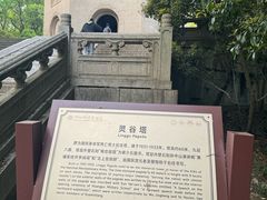 -灵谷景区