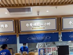 -马记永·兰州牛肉面(天通苑家乐福店)