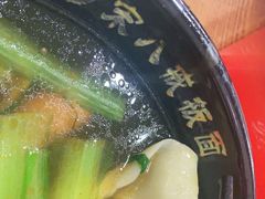 -宋八戒手工板面(车站路店)