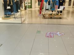 -沈阳大商千盛购物中心有限公司(长江街店)