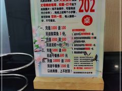 -丈母娘的饭局•新金陵菜(牛首山店)