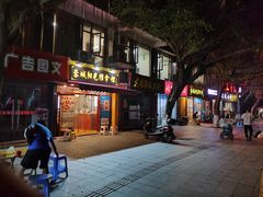 -蓉城阳光推拿馆(理想中心店)