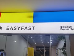 -方快-照相馆(雁翔路店)