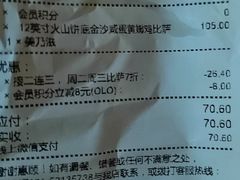 -达美乐比萨(武定店)