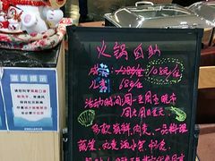 -熹炭精致日料(金融街购物中心店)