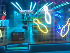-世代星球·保龄球·镭战真人CS·团建(杨浦店)
