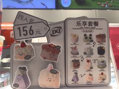 -DQ·蛋糕·冰淇淋(手工定制蛋糕长泰广场店)