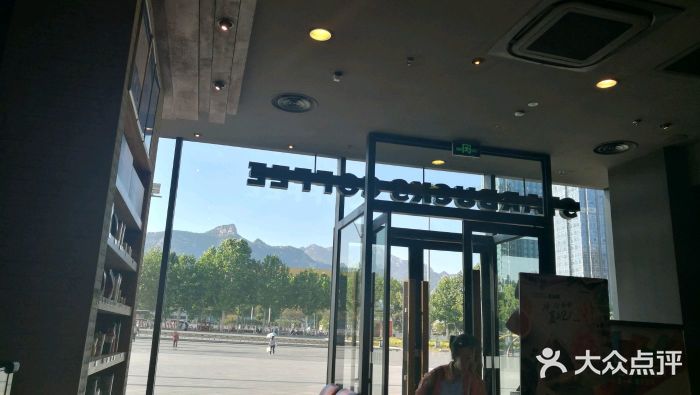星巴克(泰安万达店)图片