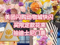 -美罗城