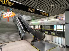 -上海体育场(地铁站)