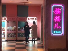 -纯K(西湖店)