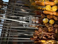 -水浒烤肉(医学院店)