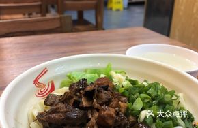 Panda Bamboo Braised Pork Noodles