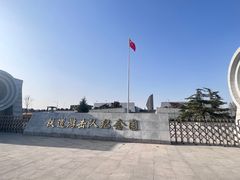 -铁道游击队纪念馆