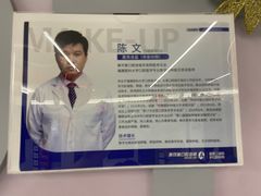 -美可普口腔医院(东街分店)