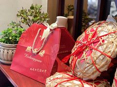 -熙盛源(滨湖万达店)