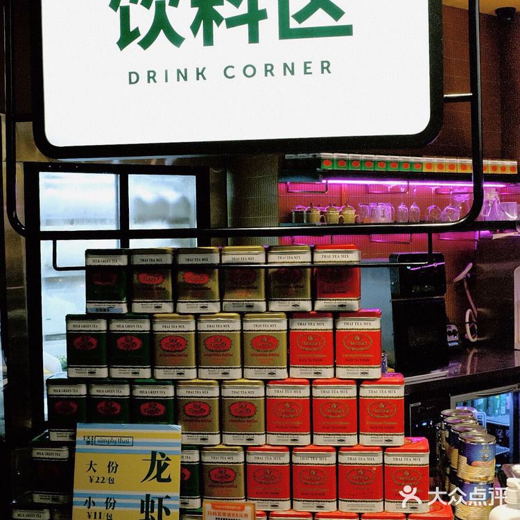 杭州必吃冬阴功汤🔥不出国就能吃到正宗的泰国菜‼️