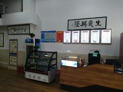 -苏生鸭血粉丝(鹿鸣路店)