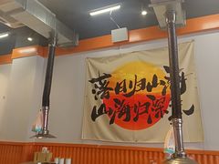 -水浒烤肉(大学城总店)