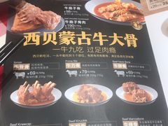 菜单-西贝(无锡万象城店)