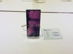 -荣耀授权专卖店(黄浦浙江中路店)