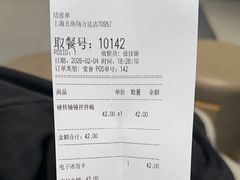 -DQ·蛋糕·冰淇淋(五角场万达店)