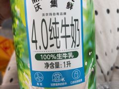 -沃尔玛超市(武侯店)