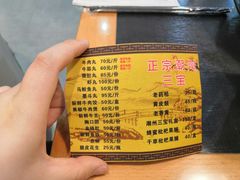 -鑫宝沙茶牛肉火锅(永泰店)